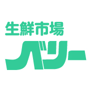 VERY
